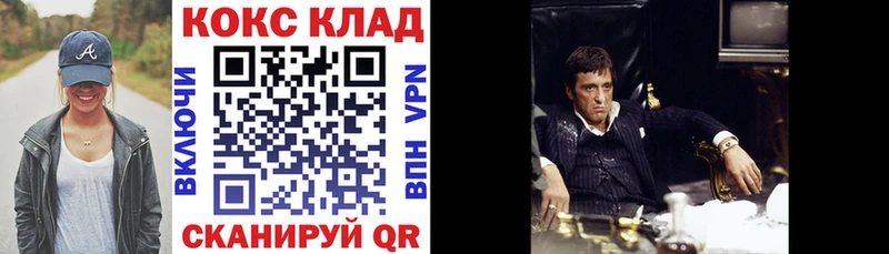 Наркошоп Фурманов Канабис  Мефедрон  А ПВП  ГАШ  ЭКСТАЗИ  Кокаин 
