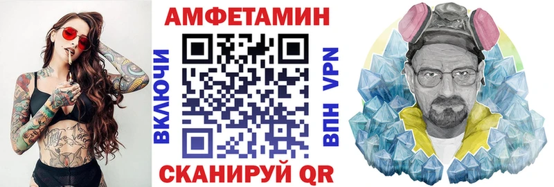 АМФ VHQ OMG ссылка Фурманов где купить наркотик