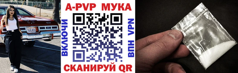 А ПВП VHQ Фурманов