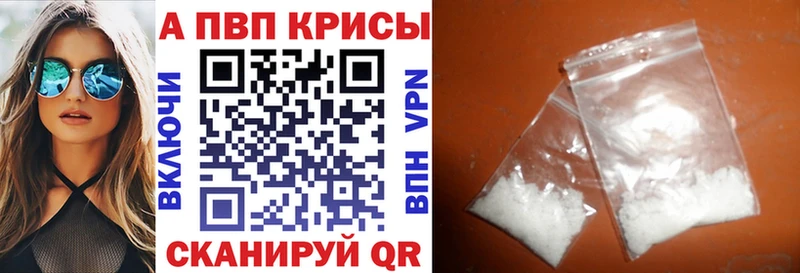 где купить наркотик Фурманов А ПВП Соль
