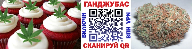 Cannafood конопля Фурманов