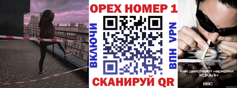 дарнет шоп Фурманов КОКАИН 97%