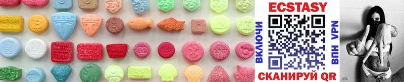 ЭКСТАЗИ 300 mg  Фурманов 