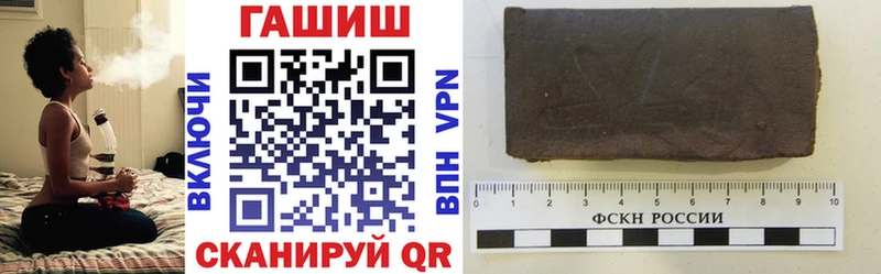 где продают   Фурманов  ГАШИШ убойный 