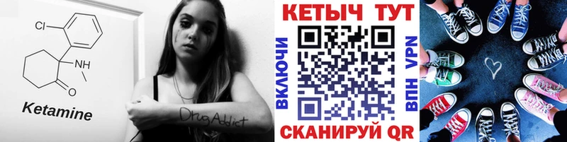 мориарти официальный сайт  hydra зеркало  Фурманов  Кетамин ketamine 