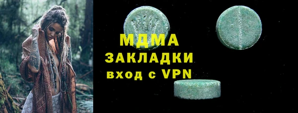 метадон Абдулино