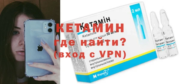 MESCALINE Абинск