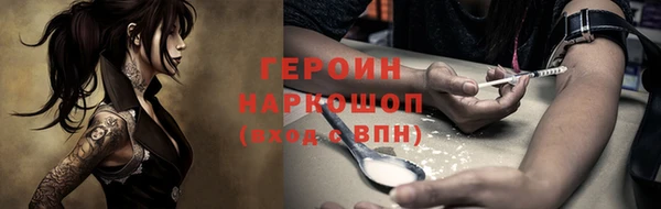 эйфоретик Абаза