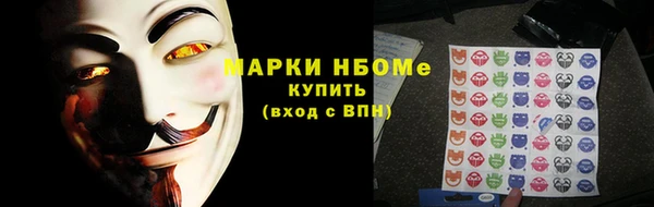 MESCALINE Абинск