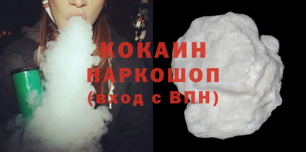 эйфоретик Абаза