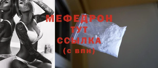 эйфоретик Абаза