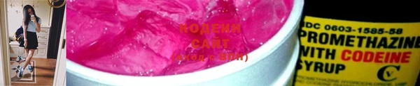 эйфоретик Абаза