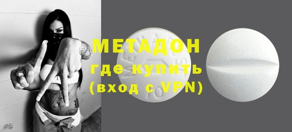 MESCALINE Абинск