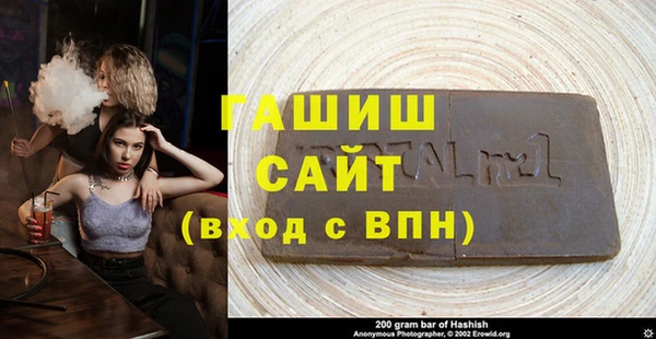 эйфоретик Абаза