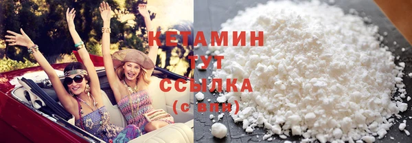 метадон Абдулино