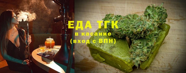 эйфоретик Абаза