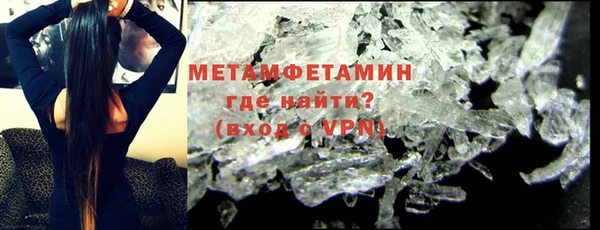 метадон Абдулино