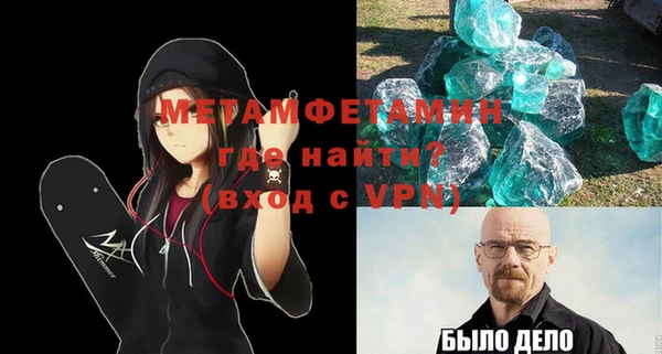 MESCALINE Абинск