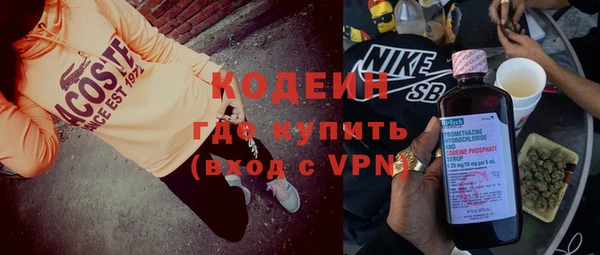 метадон Абдулино