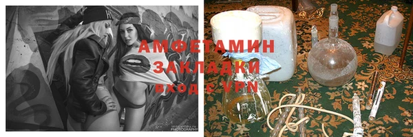 метадон Абдулино