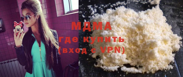 MESCALINE Абинск