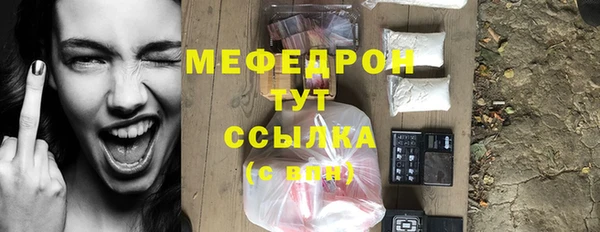 эйфоретик Абаза