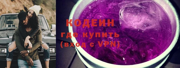 метадон Абдулино