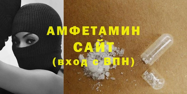эйфоретик Абаза