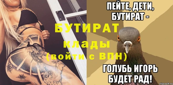 MESCALINE Абинск