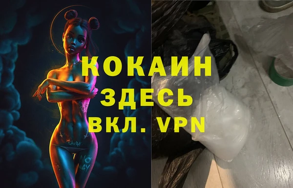 метадон Абдулино