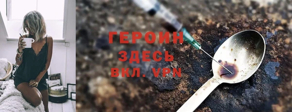 эйфоретик Абаза