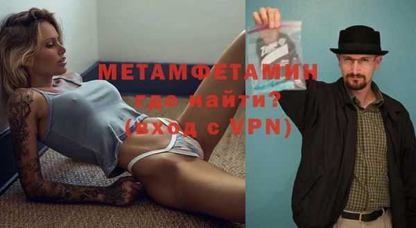 метадон Абдулино