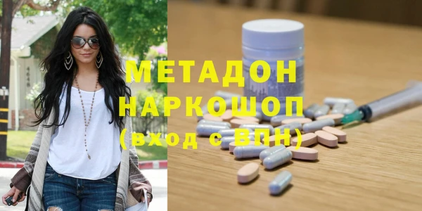 эйфоретик Абаза