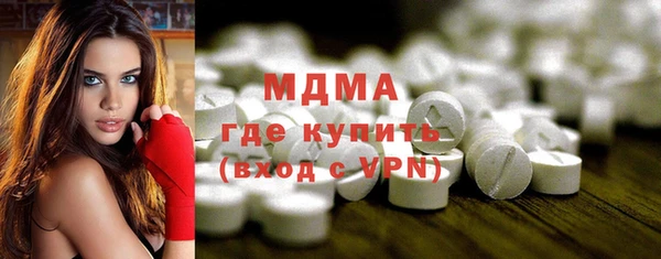 метадон Абдулино