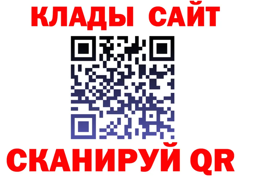 МЕФ VHQ зеркало площадка МЕГА Фурманов