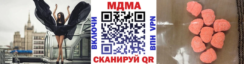МДМА crystal Фурманов