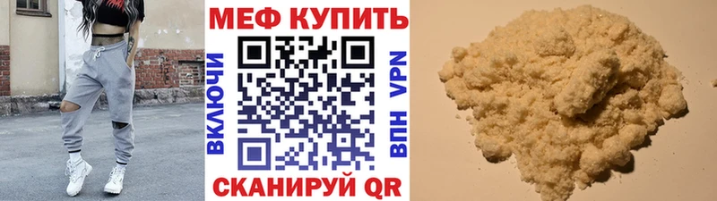 Мефедрон 4 MMC  блэк спрут вход  Фурманов 