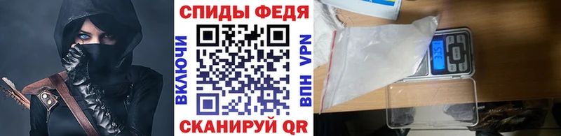 как найти закладки Фурманов гидра вход Первитин кристалл
