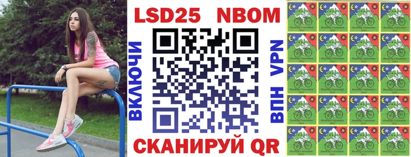 Наркотические марки 1500мкг  Фурманов 