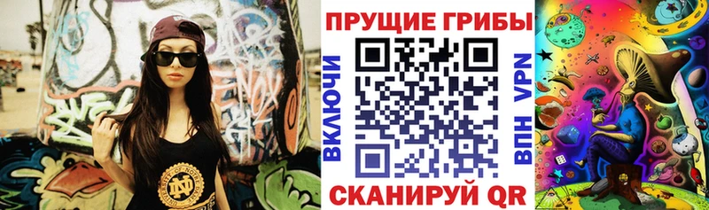 даркнет сайт  Фурманов  Псилоцибиновые грибы Magic Shrooms 